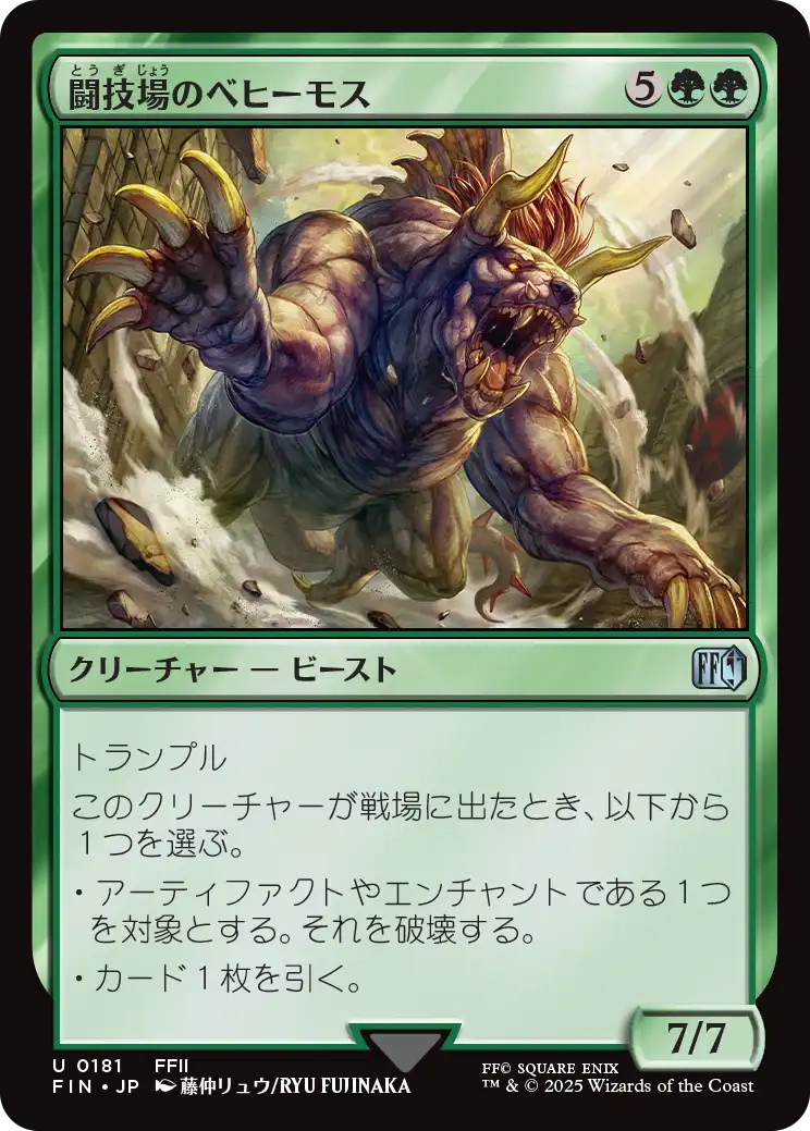 MTG FF 始まりの町 foir2枚 normal1枚 MTG FF 始まりの町 foir2枚 normal1枚 MTG】始まりの町は、FFトップ
