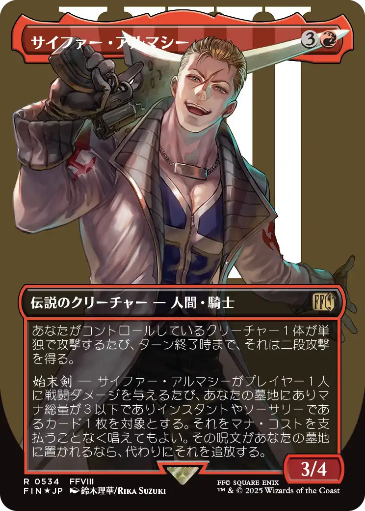 MTG専門店|東京MTG】MTGカード・アート通販サイト