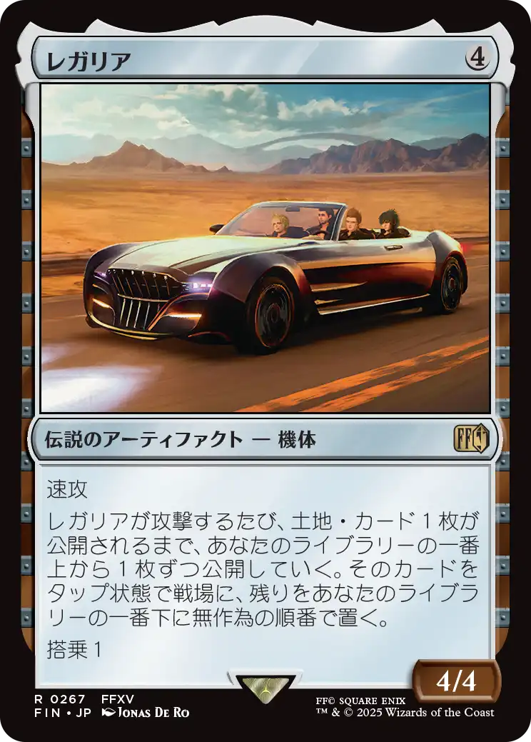 The Regalia