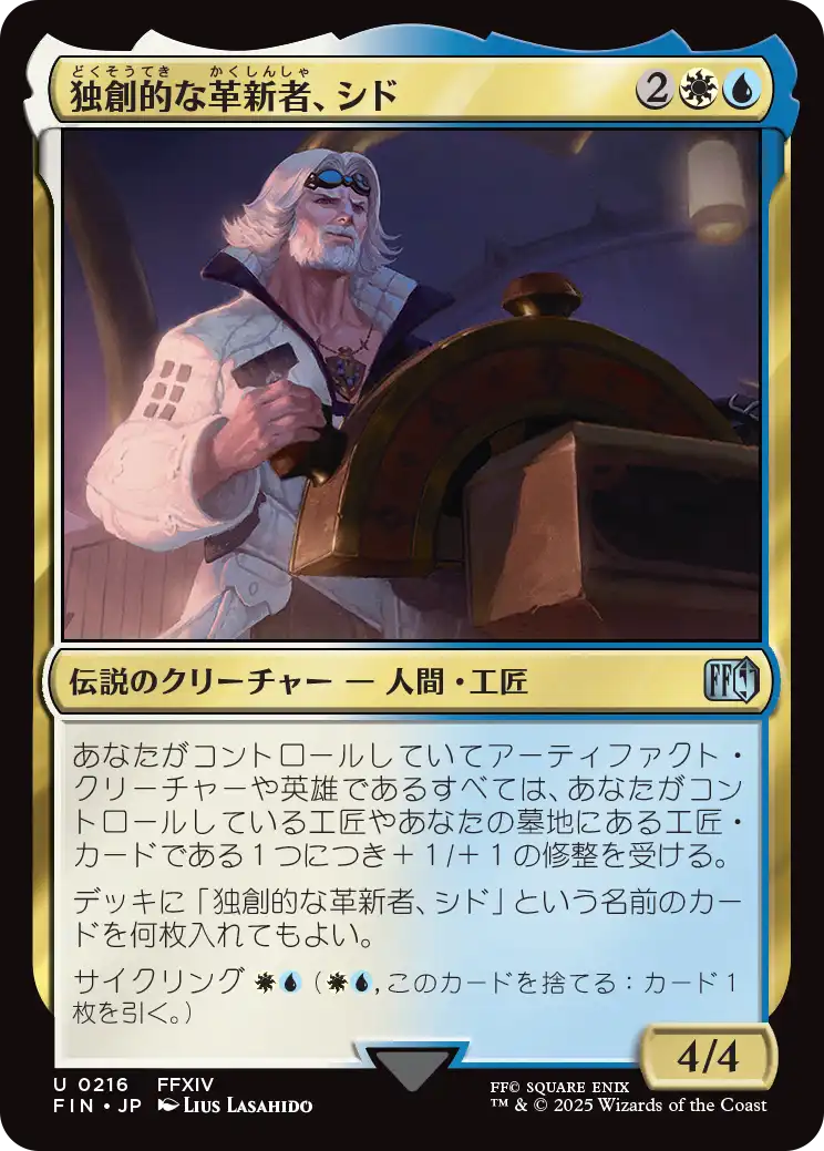MTG 彩色の灯籠　マスターピース版 彩色の灯籠/Chromatic Lantern》[RTR] 茶R | 日本最大級 MTG通販