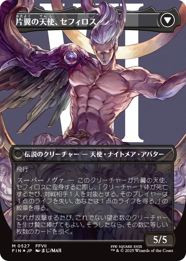 MTG専門店|東京MTG】MTGカード・アート通販サイト