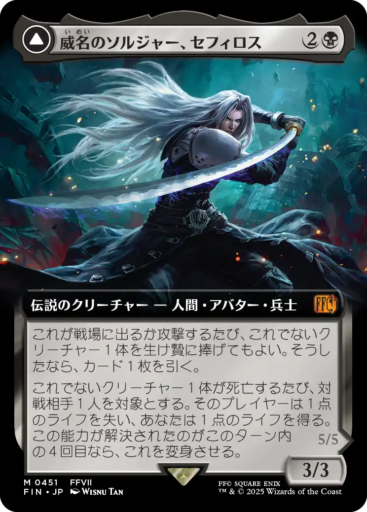 《威名のソルジャー、セフィロス/Sephiroth, Fabled SOLDIER // Sephiroth, One-Winged Angel》 [FIN]