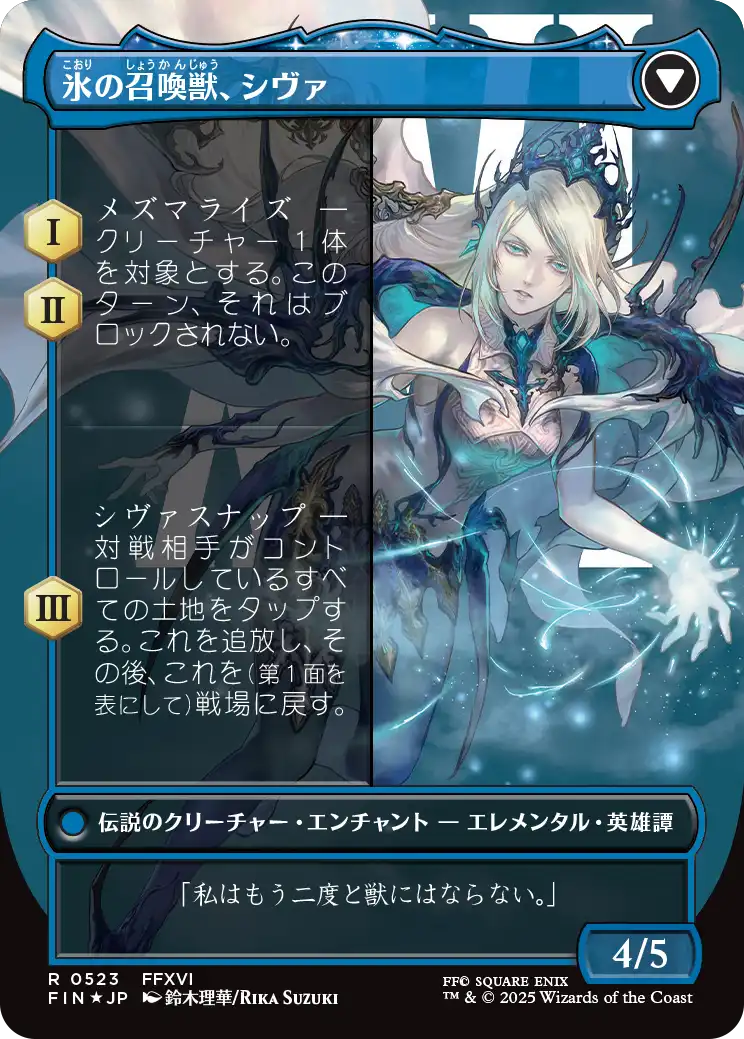 MTG専門店|東京MTG】MTGカード・アート通販サイト