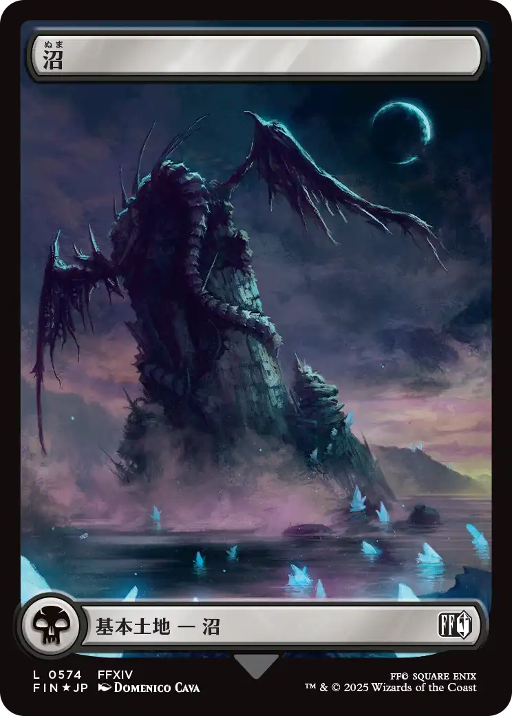 MTG専門店|東京MTG】MTGカード・アート通販サイト