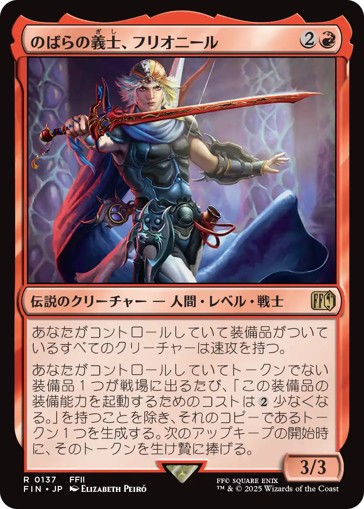 MTG 混合色セット  期間限定大幅値下げ！ 大好評に応えリバイバル！引き続き「『FINAL FANTASY』マジック