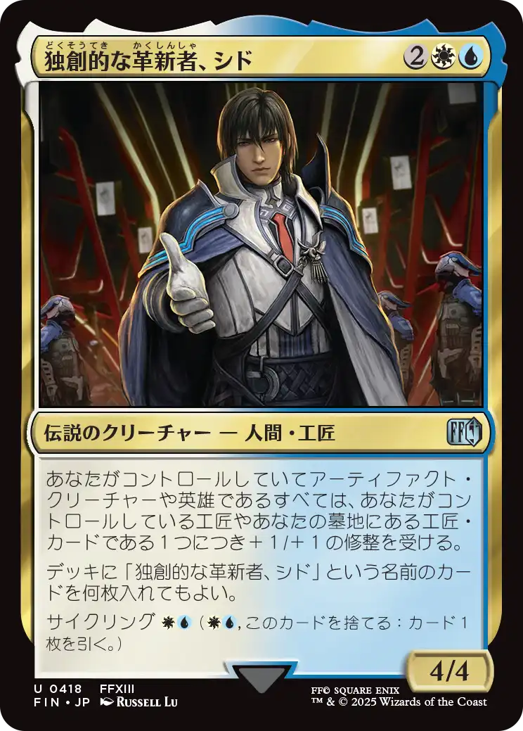 致命的な一押し ダブルマスターズ ボーダーレス 英 4枚 まんぞく屋 格安TCG通販 / 【2XM】ダブルマスターズ