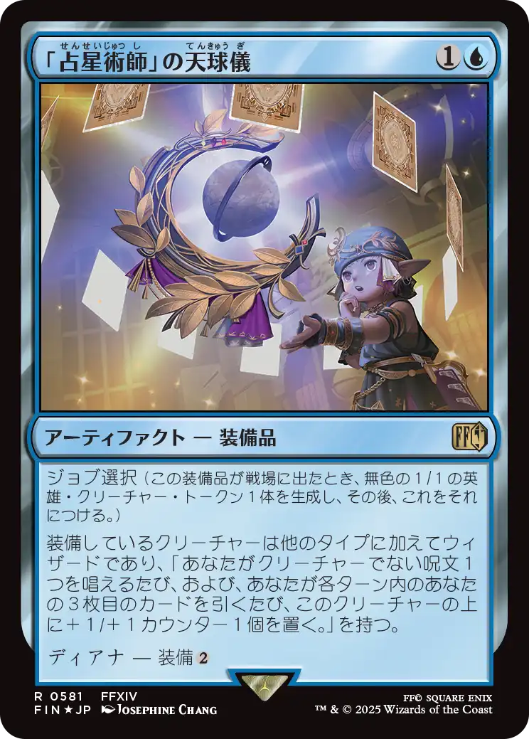 MTG プレイマット　航行長ハナ　サイン入り MTG プレイマット 航行長ハナ サイン入り MTG プレイマット航行
