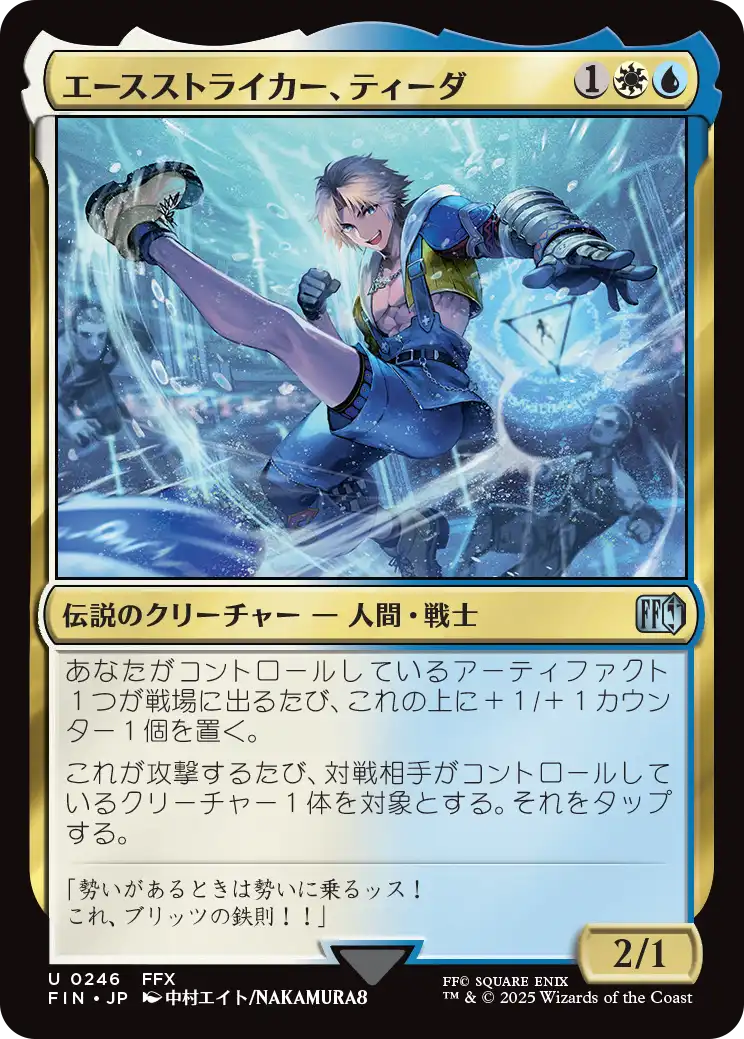 新品未開封】MTG FINAL FANTASY プレリリース・パック 2個