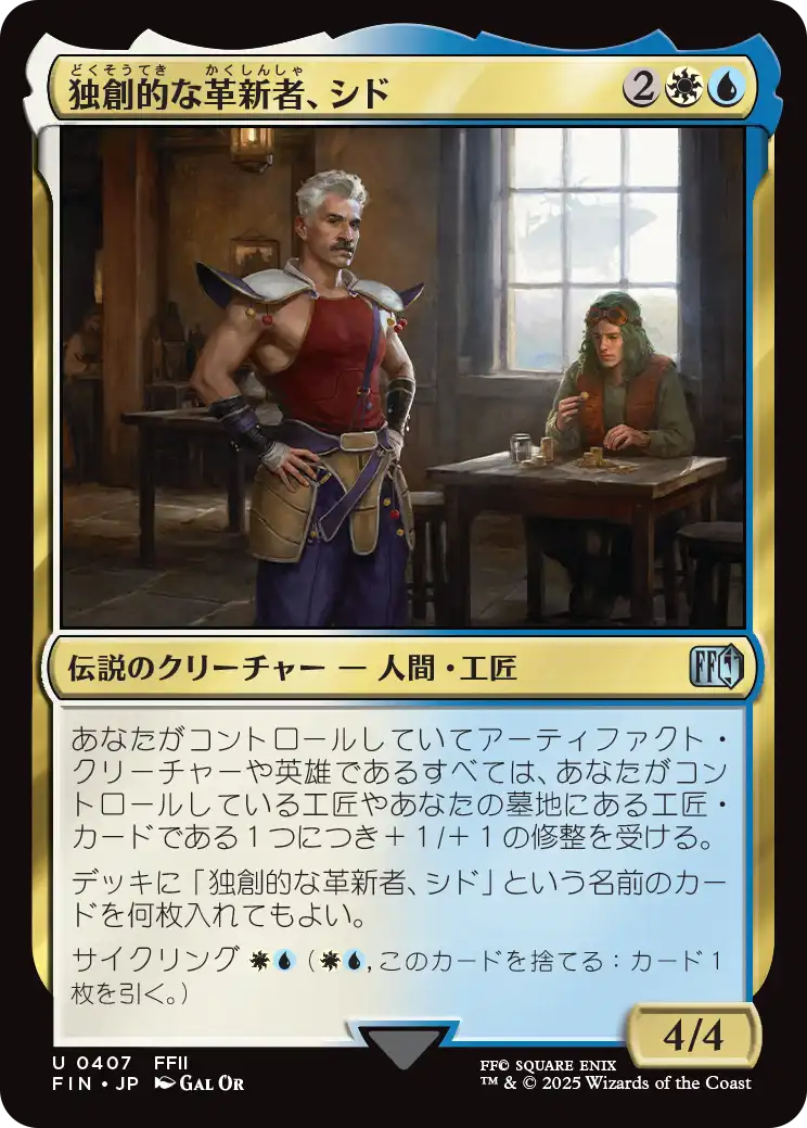 き*ち様 【匿名配送】MTG FFプレリリースfoil4枚まとめ 日版