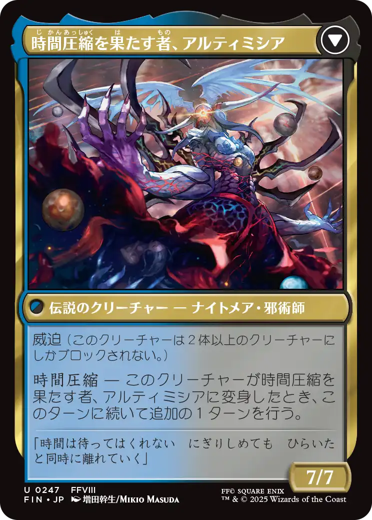 P*i様 FF プレリリースホイル セット 7枚 Amazon.co.jp: ファイナルファンタジーTCG: Beyond Destiny プレ