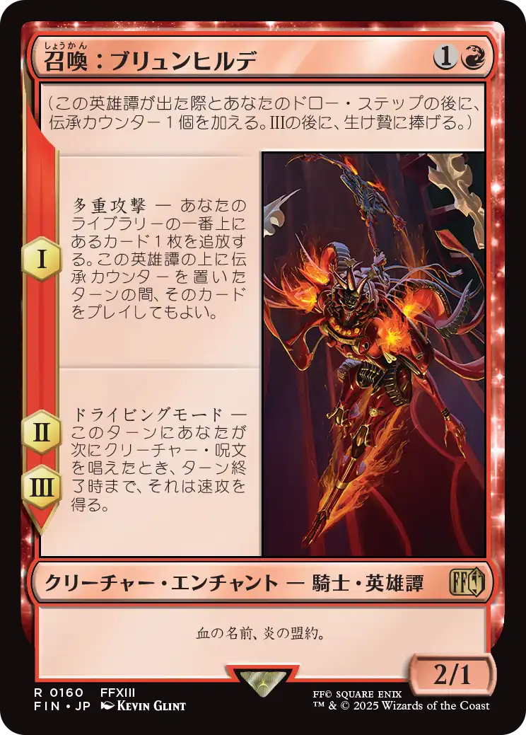 MTG 混合色セット 期間限定大幅値下げ! MTG」:「FFコラボ」(赤) - Spring's Diary