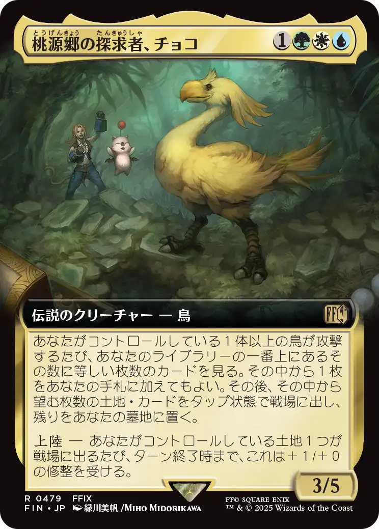 7版 FOIL 花盛りの春 日本語 EDH 値引 FOIL 7版 花盛りの春 メルカリ - EDH 日本語 マジック：ザ