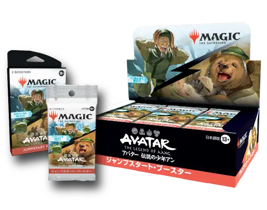 Avatar - アバター　伝説の少年アン　アートブック マジック：ザ・ギャザリング | アバター 伝説の少年アン