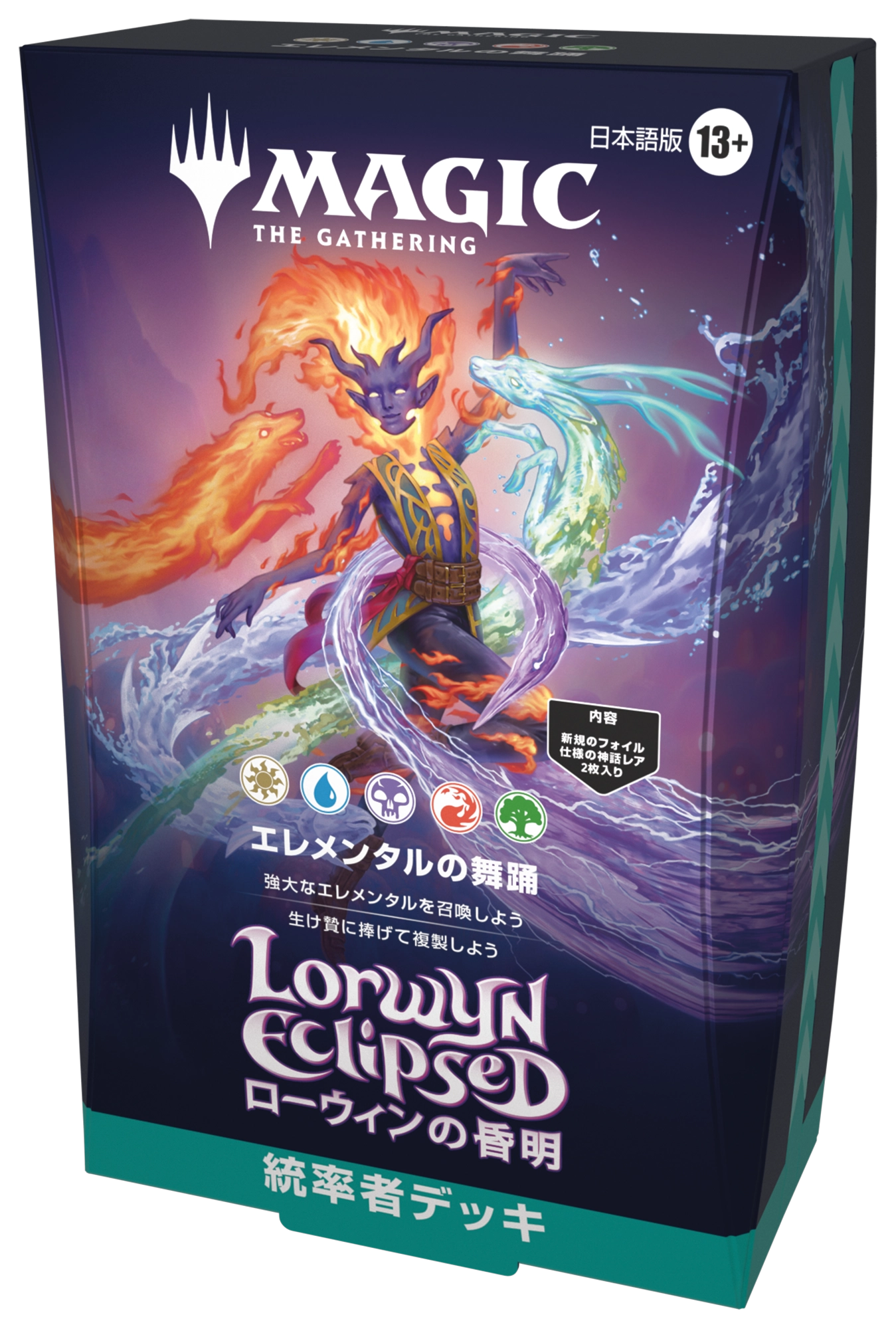 MTG 思案　foil ローウィン　lrw MTG 思案 foil ローウィン lrw