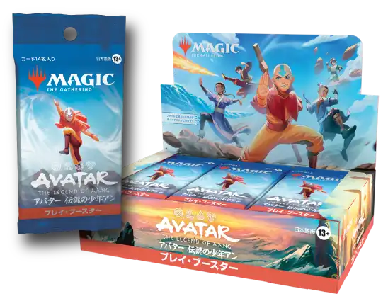 Avatar - アバター　伝説の少年アン　アートブック マジック：ザ・ギャザリング | アバター 伝説の少年アン