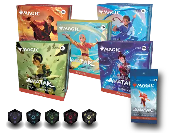 Avatar - アバター　伝説の少年アン　アートブック マジック：ザ・ギャザリング | アバター 伝説の少年アン