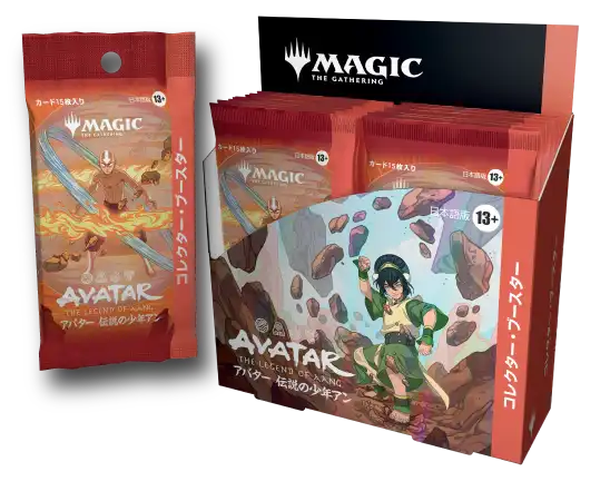 Avatar - アバター　伝説の少年アン　アートブック マジック：ザ・ギャザリング | アバター 伝説の少年アン