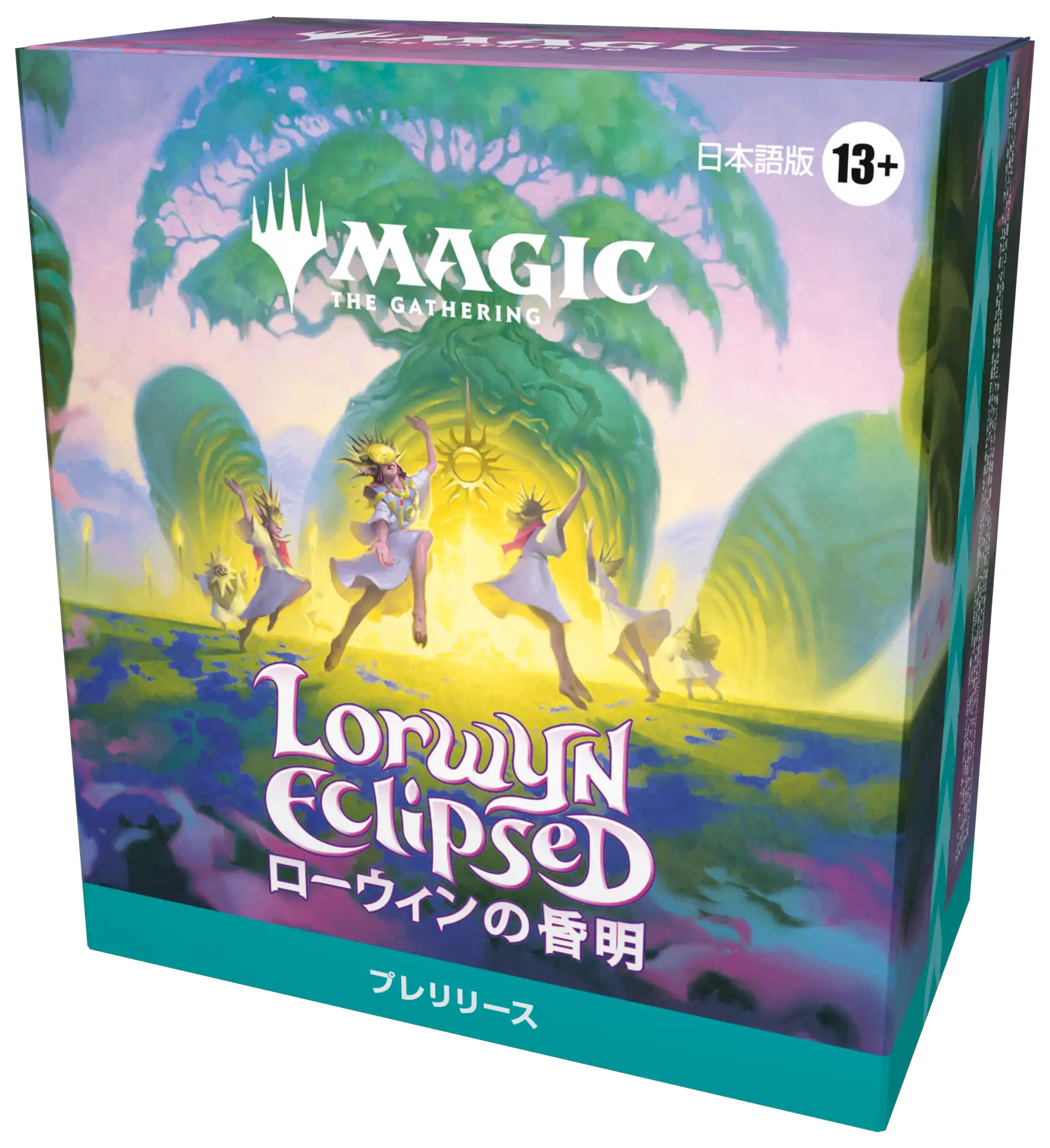 プレリリース・パック