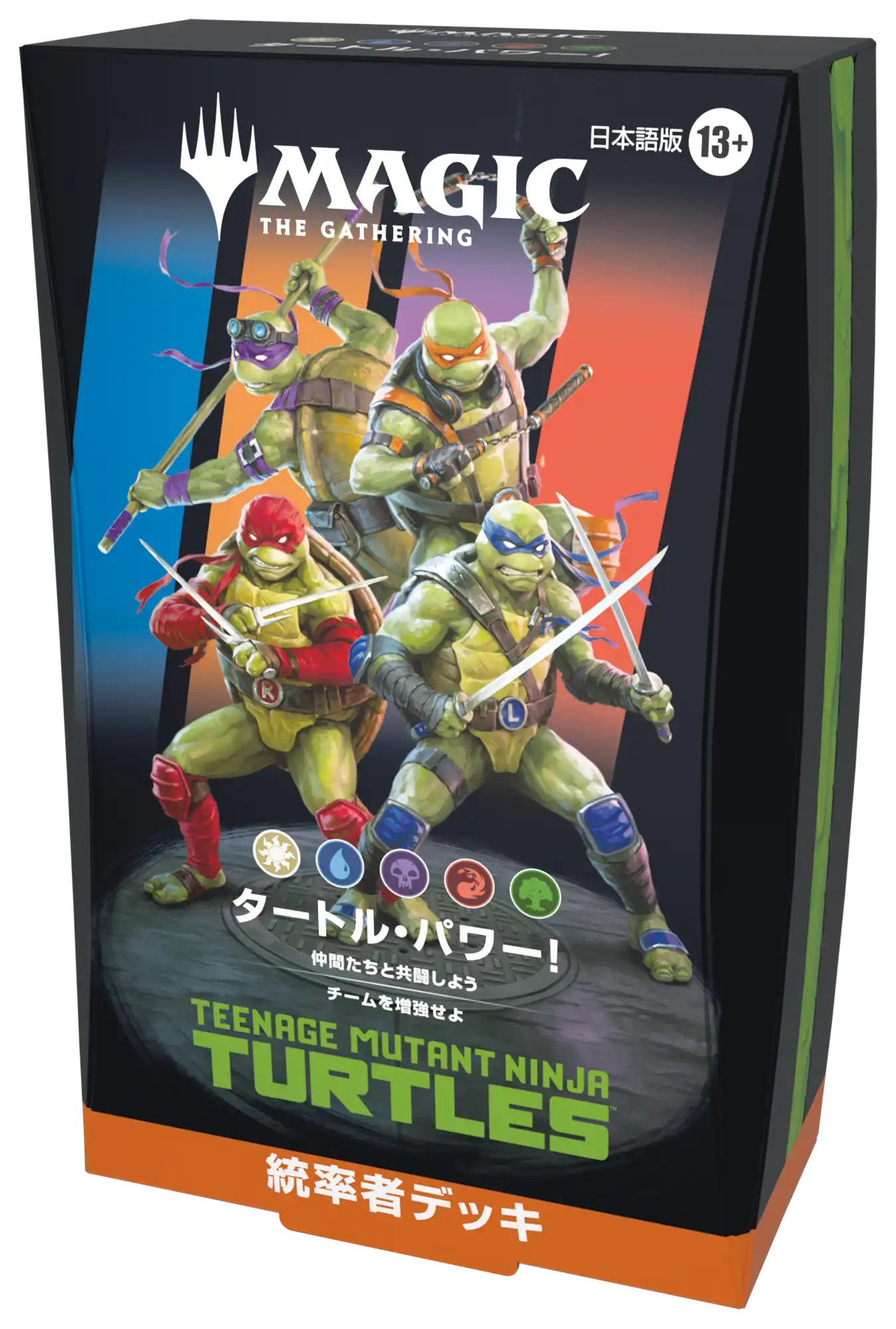 ミュータントタートルズ　カード topps ミュータントニンジャタートルズ カードセットの通販 by