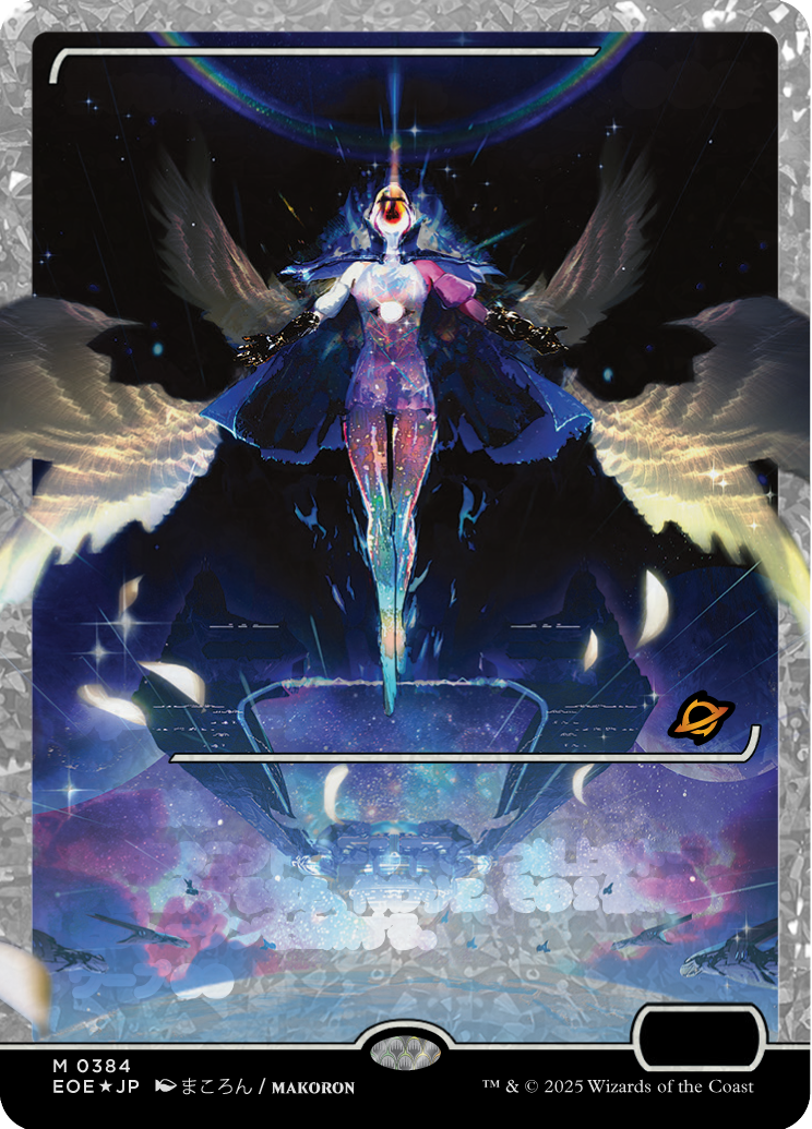 MTG 久遠の終端 久遠の終端｜製品情報｜マジック：ザ・ギャザリング 日本公式