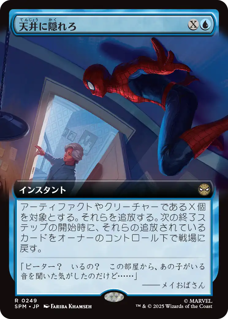 MTG プレイマット　航行長ハナ　サイン入り MTG プレイマット 航行長ハナ サイン入り MTG プレイマット航行