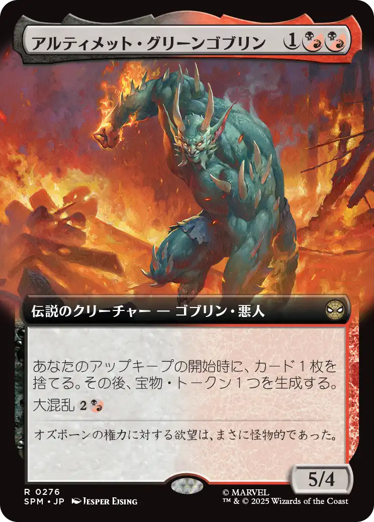 MTG専門店|東京MTG】MTGカード・アート通販サイト
