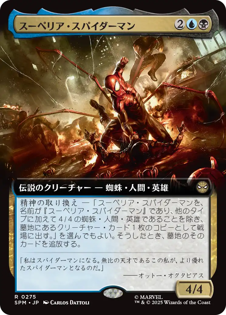 MTG プレイマット　航行長ハナ　サイン入り MTG プレイマット 航行長ハナ サイン入り MTG プレイマット航行