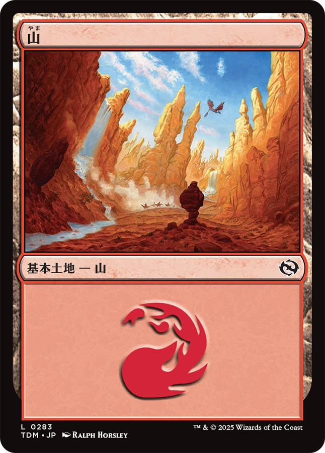 MTG専門店|東京MTG】MTGカード・アート通販サイト