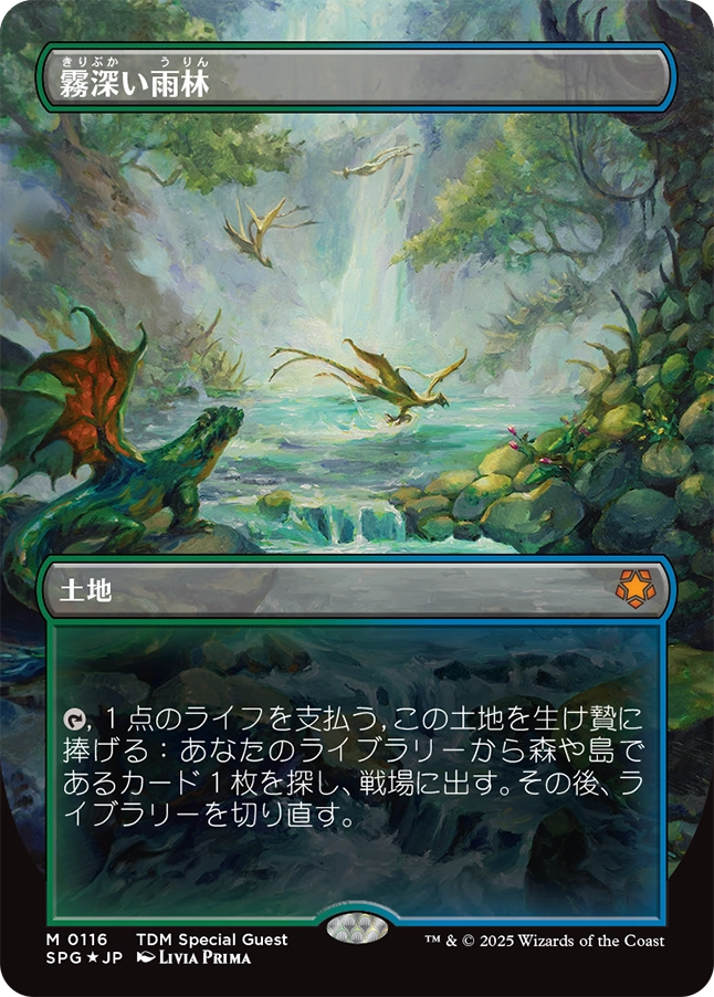 MTG専門店|東京MTG】MTGカード・アート通販サイト