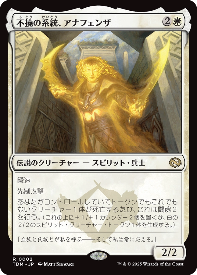MTG専門店|東京MTG】MTGカード・アート通販サイト