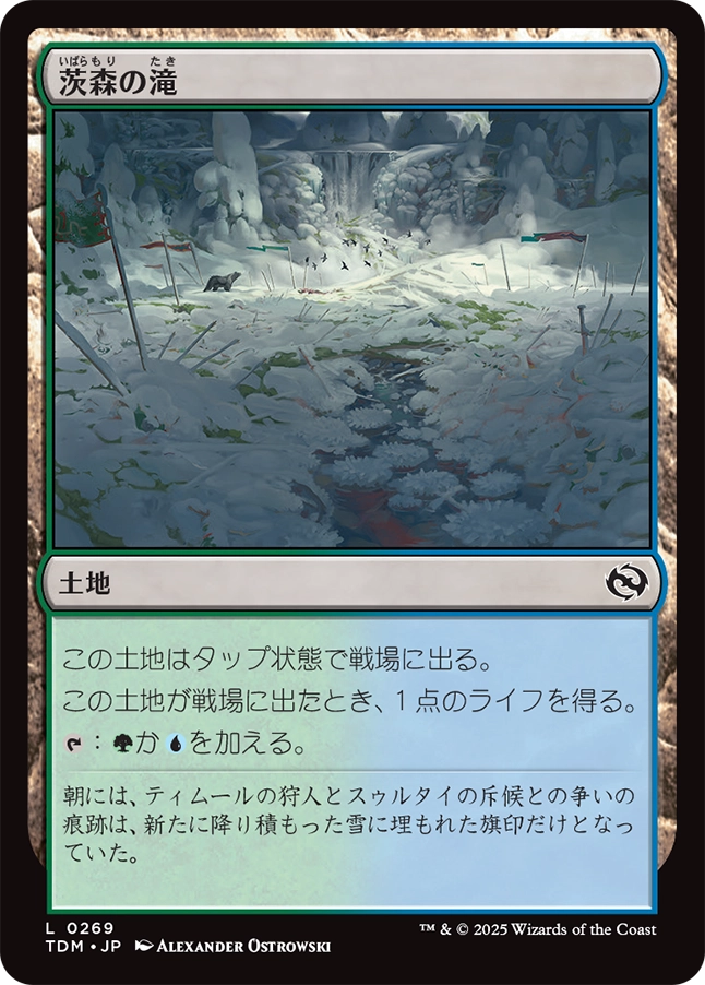 MTG専門店|東京MTG】MTGカード・アート通販サイト