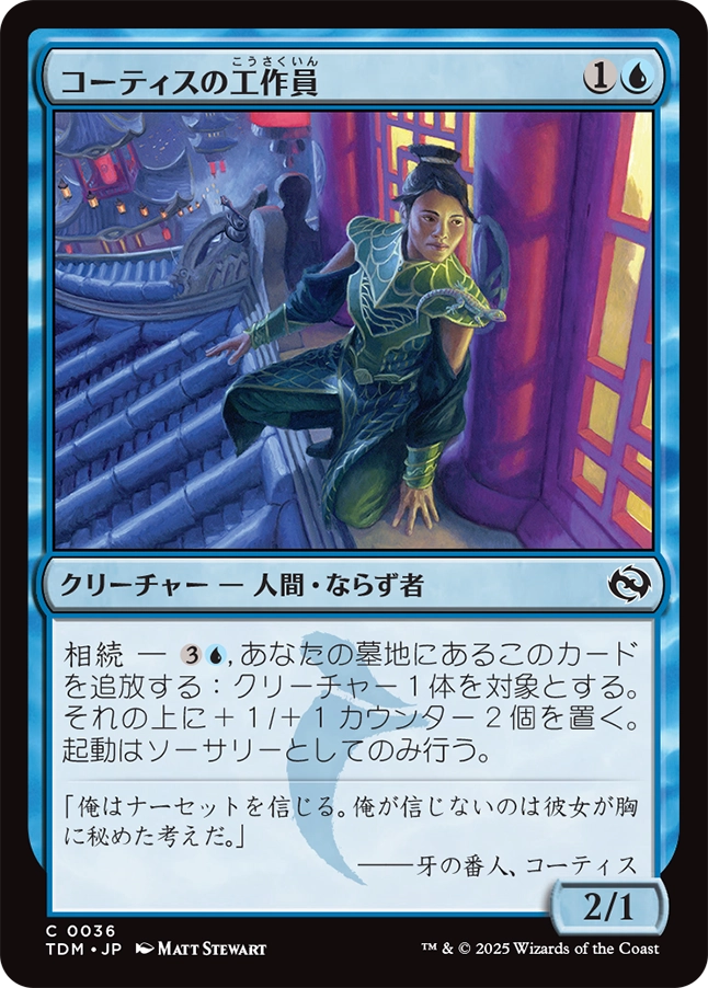 MTG専門店|東京MTG】MTGカード・アート通販サイト