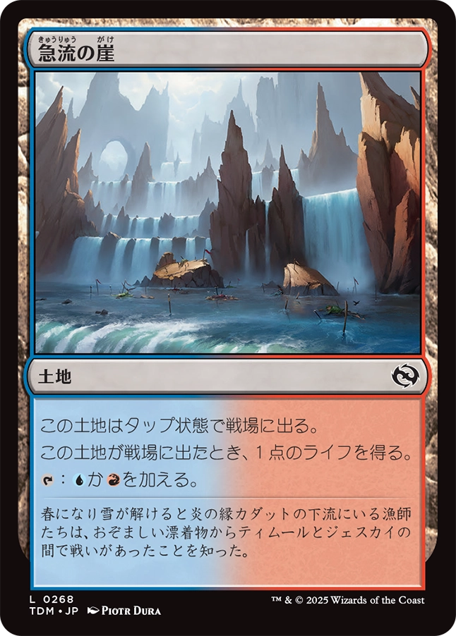 MTG専門店|東京MTG】MTGカード・アート通販サイト