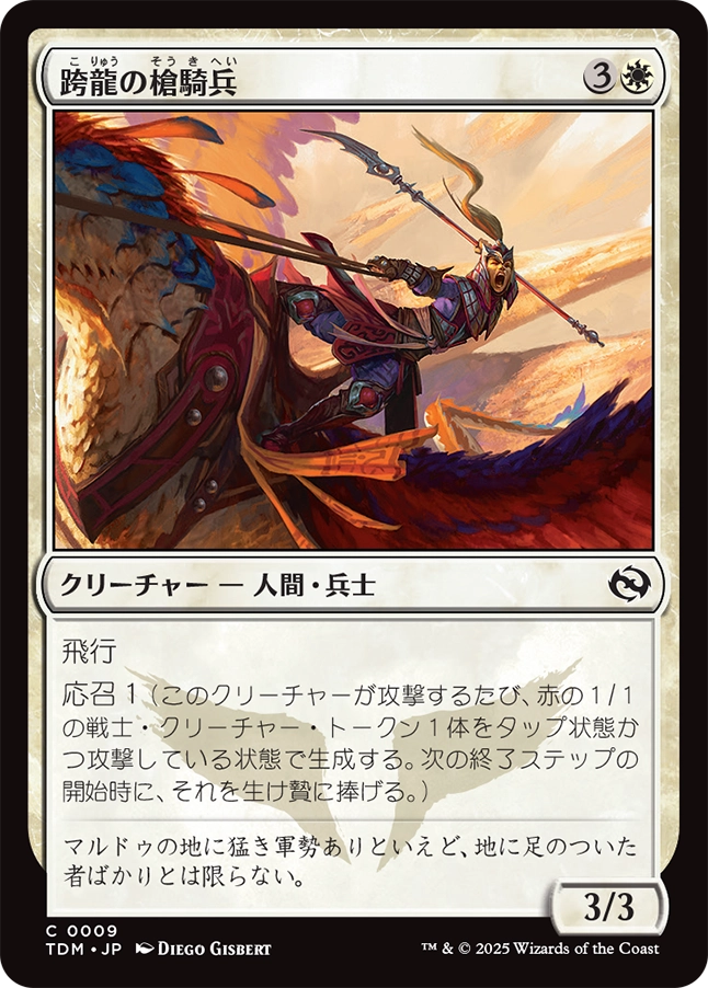 MTG専門店|東京MTG】MTGカード・アート通販サイト