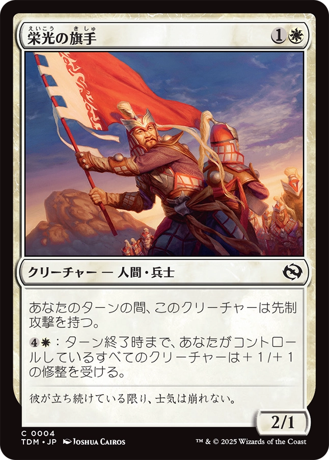 MTG専門店|東京MTG】MTGカード・アート通販サイト