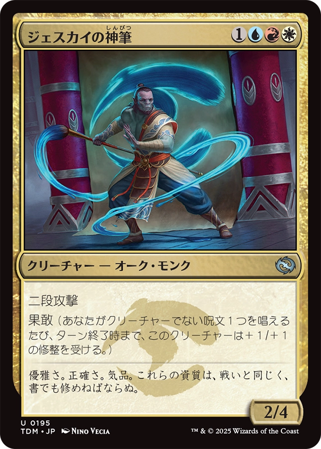 MTG タルキール　プレリリースパック　5種セット MTG タルキール:龍嵐録 プレリリースパック 5Box セット ③