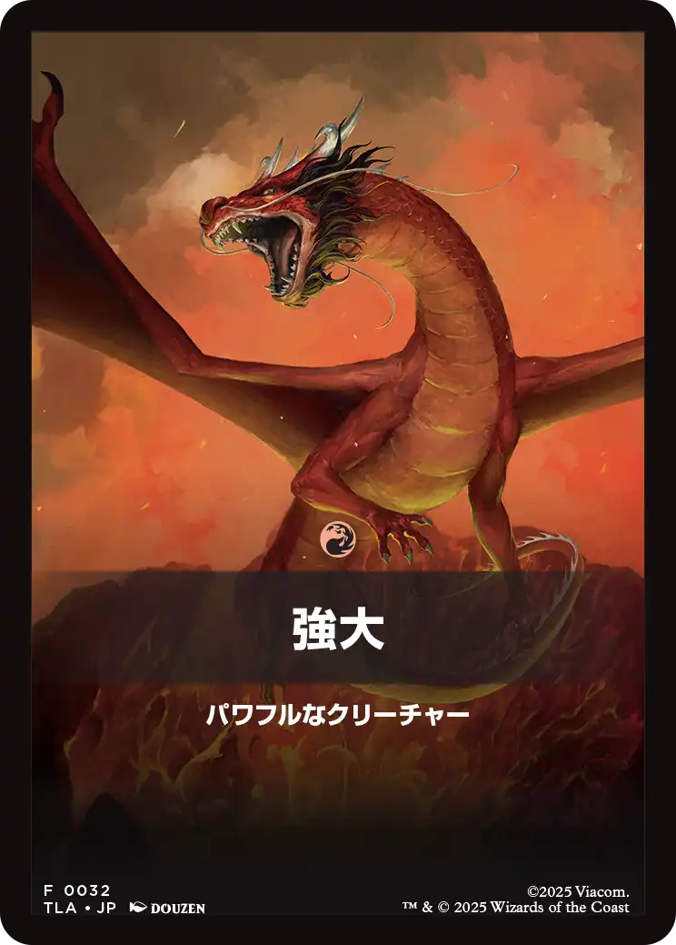 Magic: The Gathering カタラ アバター　ジャンプスタート Avatar: The Last Airbender - Jumpstart Booster Pack - Avatar: The