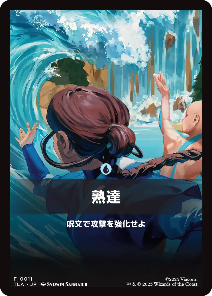 Magic: The Gathering カタラ アバター　ジャンプスタート MTG「アバター」Jumpstart限定カードがクラシックな統率者メカニズムを
