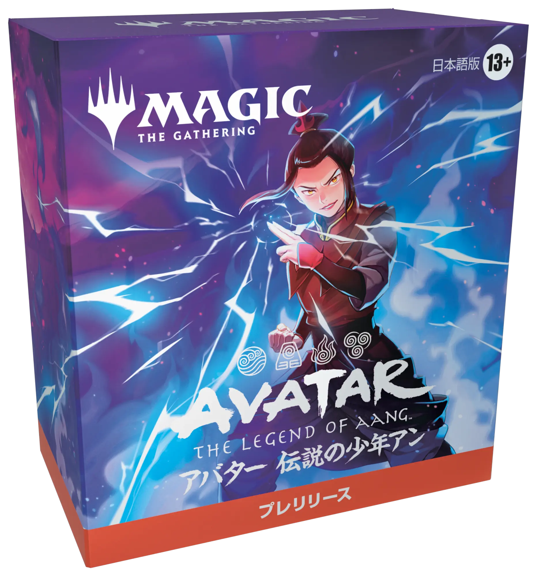 Magic: The Gathering® | Avatar: The Last Airbender™ – Dates