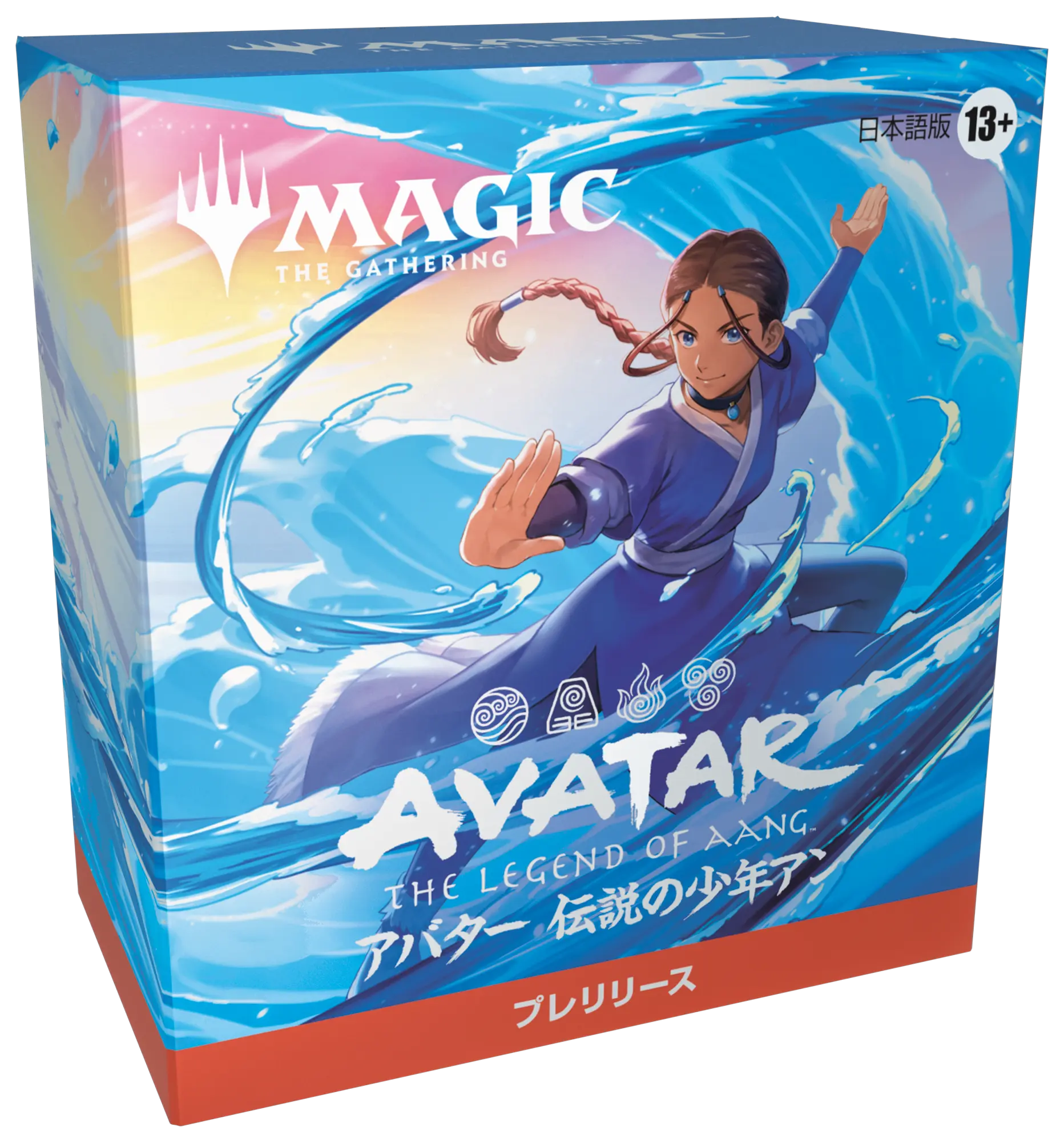 Prerelease – Magic: The Gathering® | Avatar: The Last