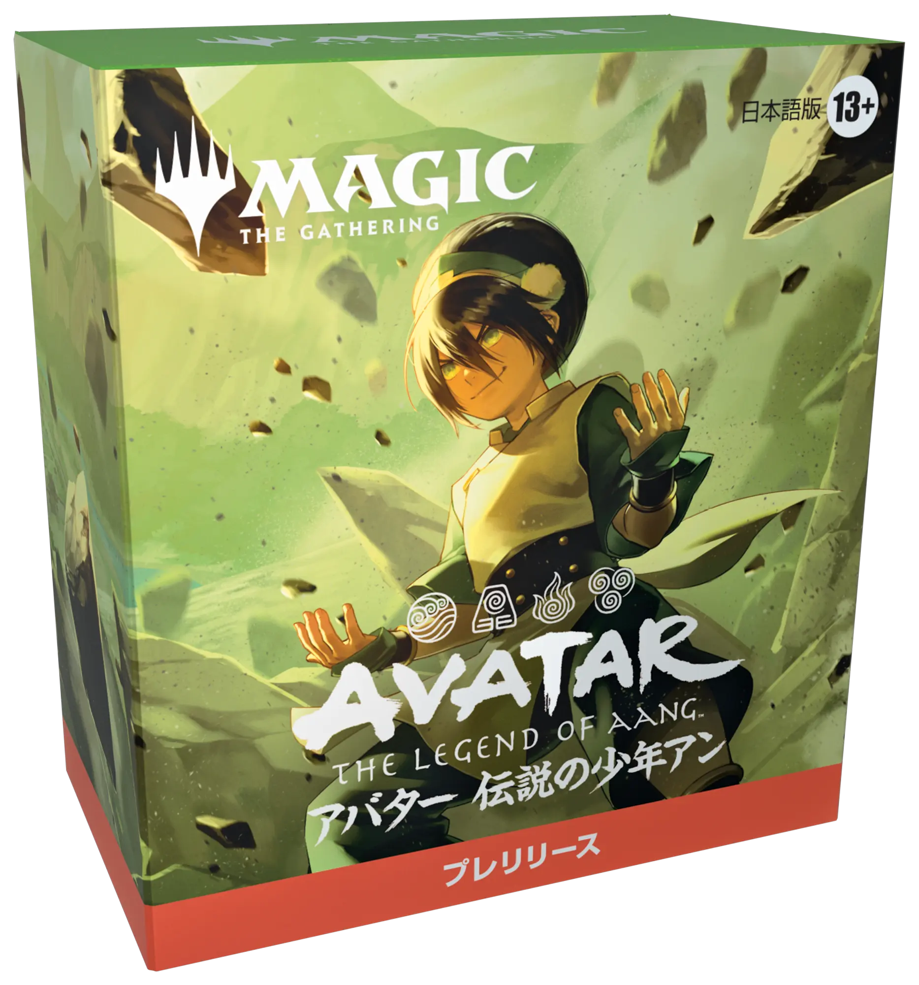 Prerelease – Magic: The Gathering® | Avatar: The Last