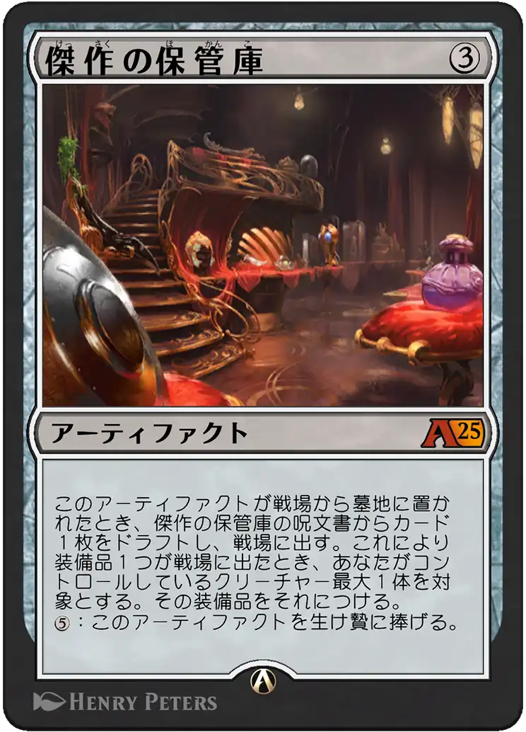 贅沢 半額ストア TE5-004 寒術の呪文書 魔法カード デュエル 遊戯王OCG デュエルモンスターズ
