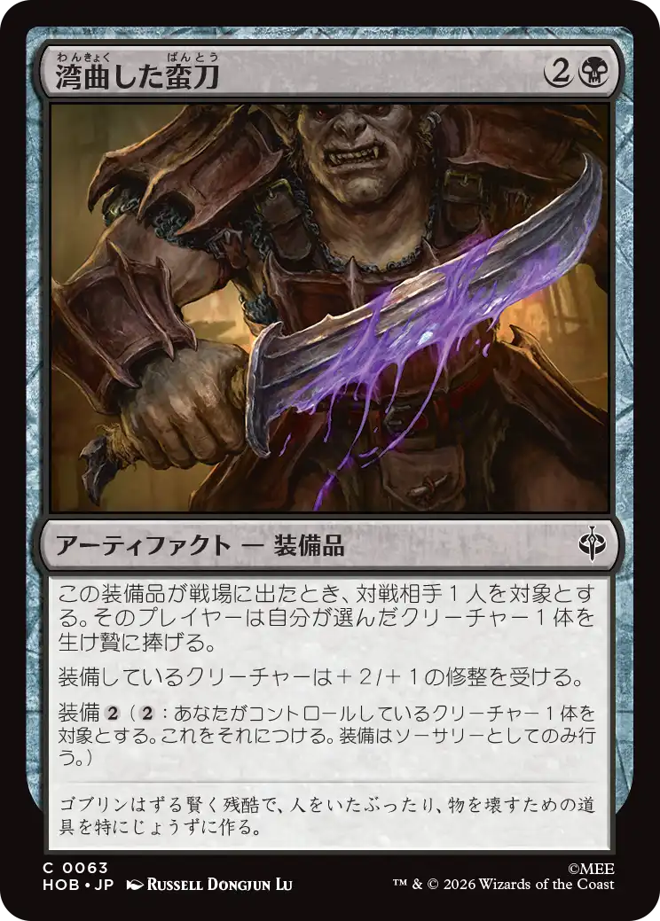 MTG専門店|東京MTG】MTGカード・アート通販サイト