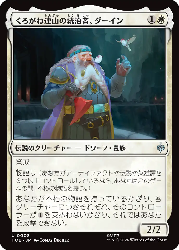 MTG専門店|東京MTG】MTGカード・アート通販サイト