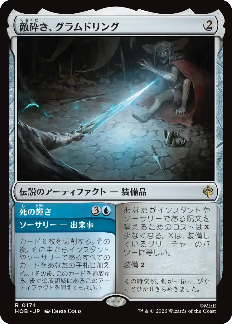 MTG専門店|東京MTG】MTGカード・アート通販サイト