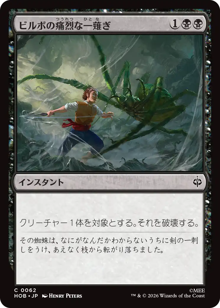 MTG専門店|東京MTG】MTGカード・アート通販サイト