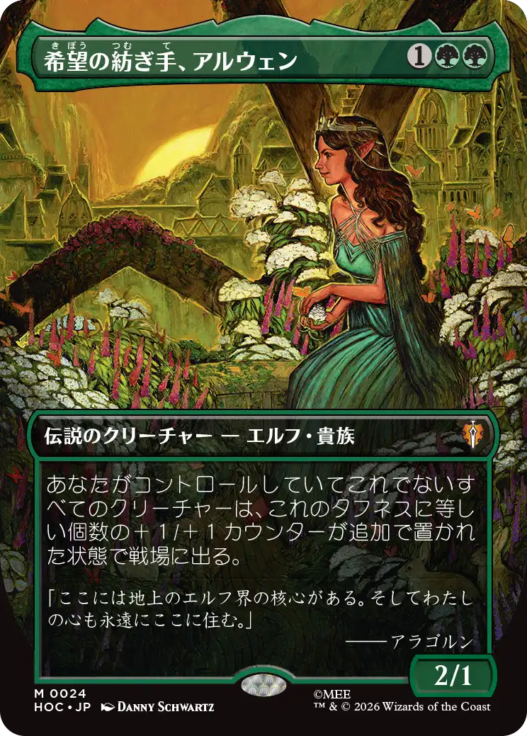 MTG専門店|東京MTG】MTGカード・アート通販サイト