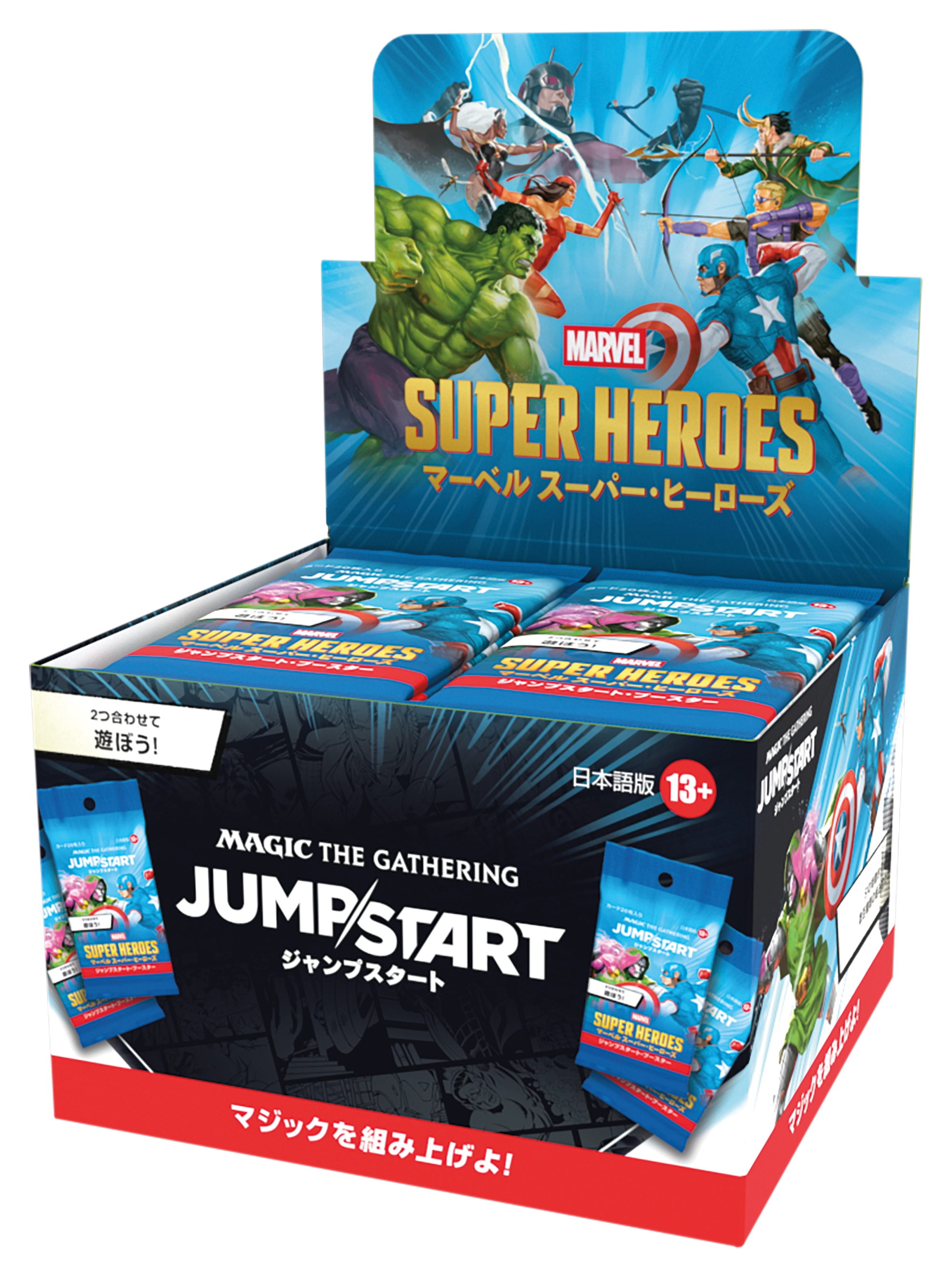 Jumpstart Booster box packaging