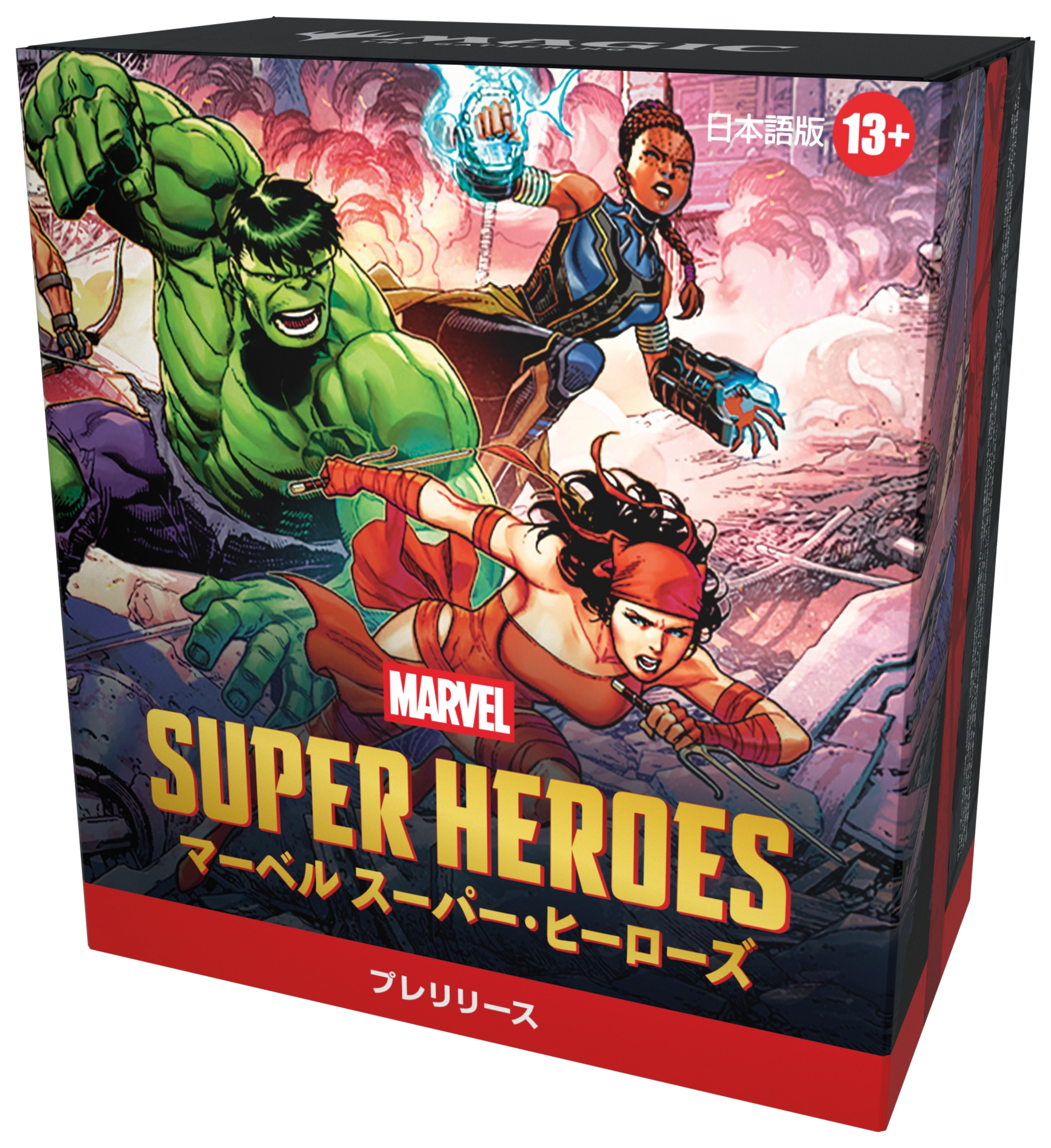 Prerelease Pack packaging