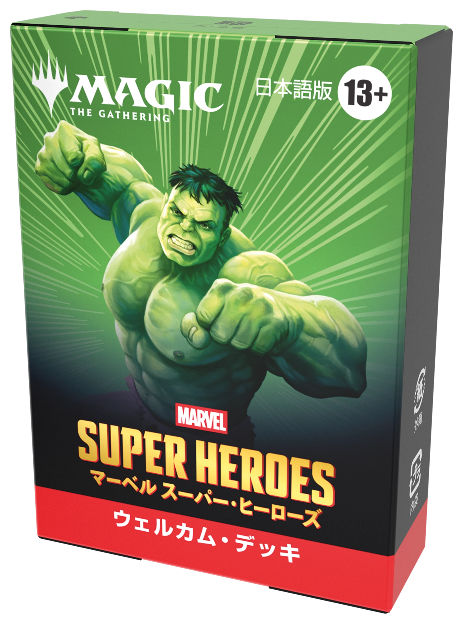 Welcome Deck green packaging